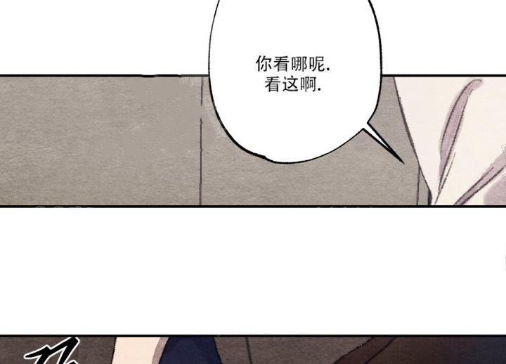 《月刊美少年》第13话 第24页