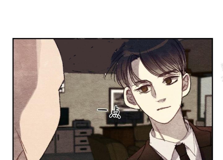 《月刊美少年》第13话 第28页