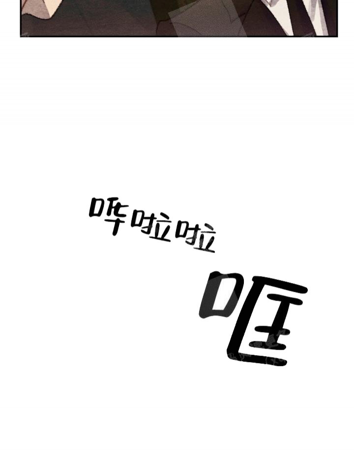 《月刊美少年》第13话 第29页