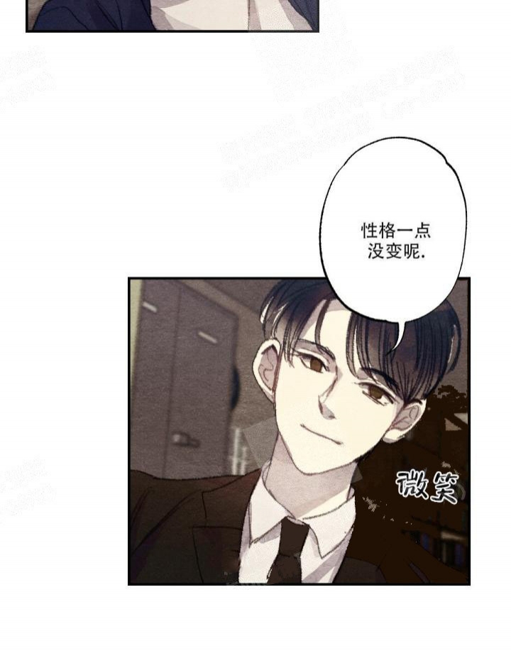 《月刊美少年》第13话 第31页