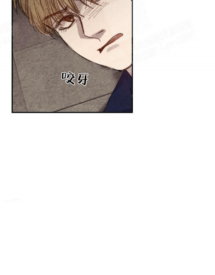《月刊美少年》第13话 第33页
