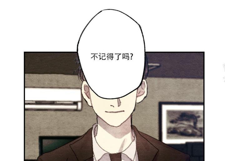《月刊美少年》第13话 第34页