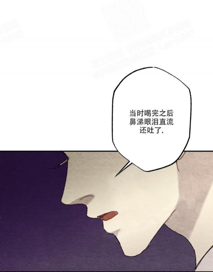 《月刊美少年》第13话 第37页