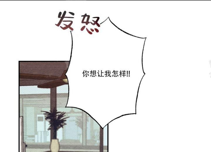 《月刊美少年》第13话 第38页