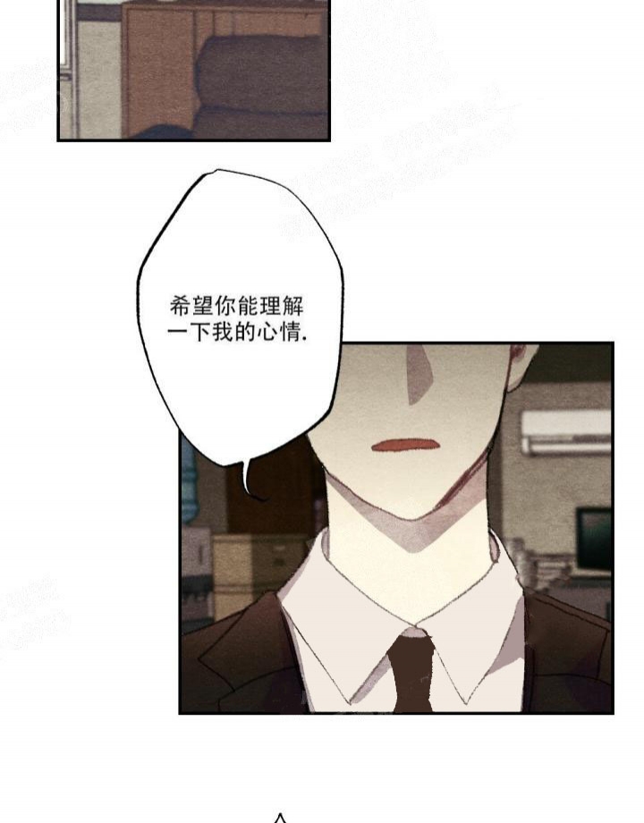《月刊美少年》第13话 第39页