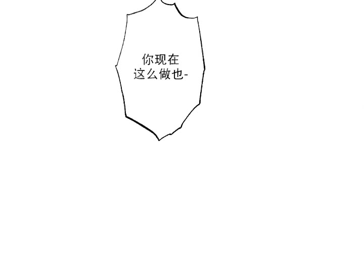 《月刊美少年》第13话 第40页