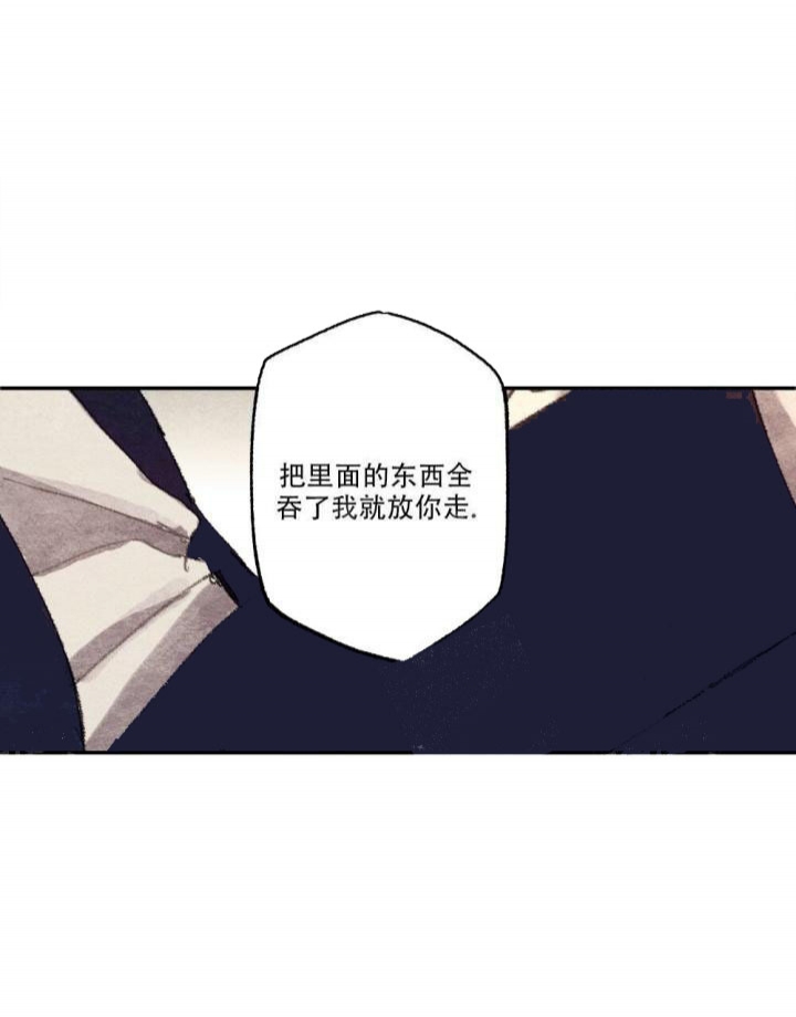 《月刊美少年》第13话 第41页