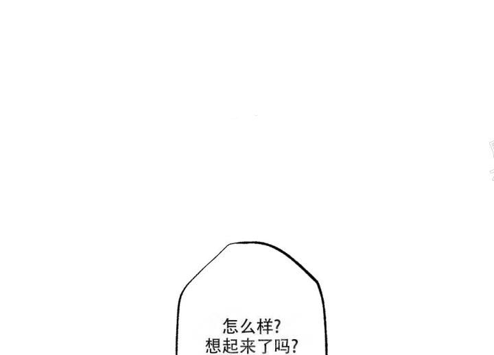 《月刊美少年》第13话 第8页
