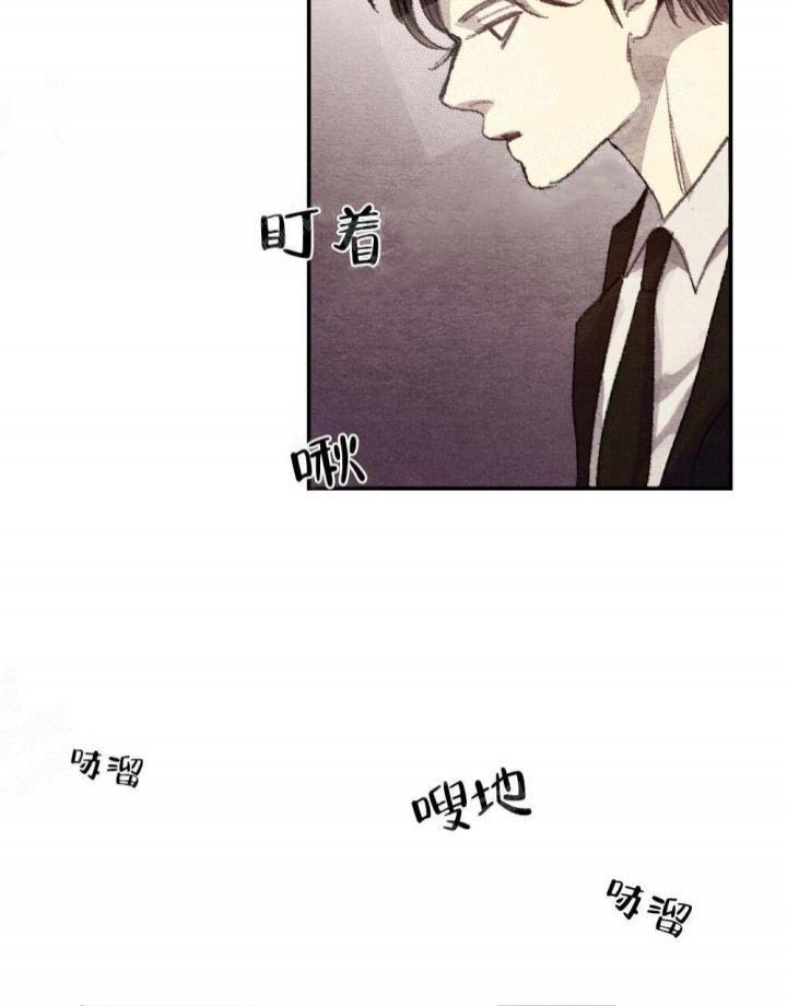 《月刊美少年》第14话 第10页