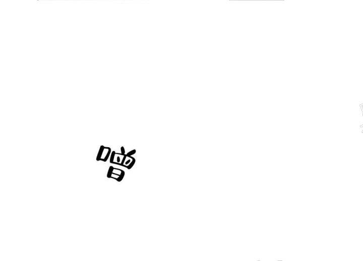 《月刊美少年》第14话 第11页
