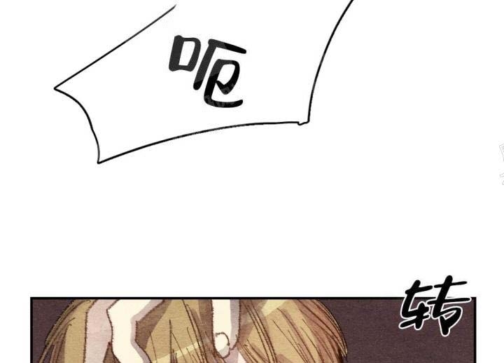 《月刊美少年》第14话 第14页