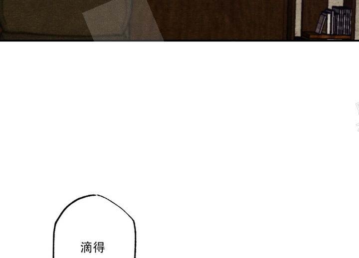 《月刊美少年》第14话 第18页