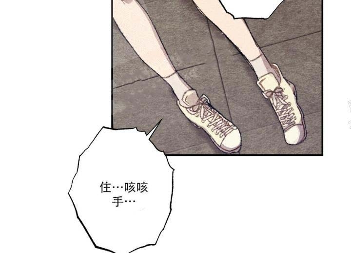 《月刊美少年》第14话 第20页