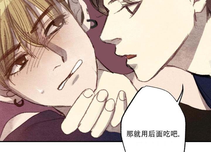 《月刊美少年》第14话 第22页