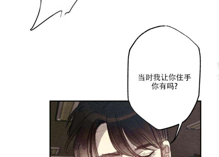 《月刊美少年》第14话 第24页