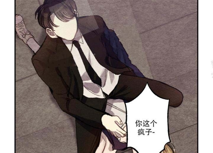 《月刊美少年》第14话 第26页