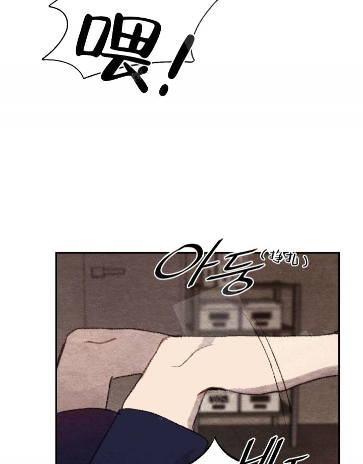 《月刊美少年》第14话 第29页