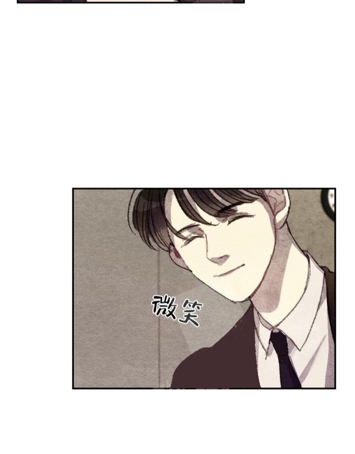 《月刊美少年》第14话 第2页