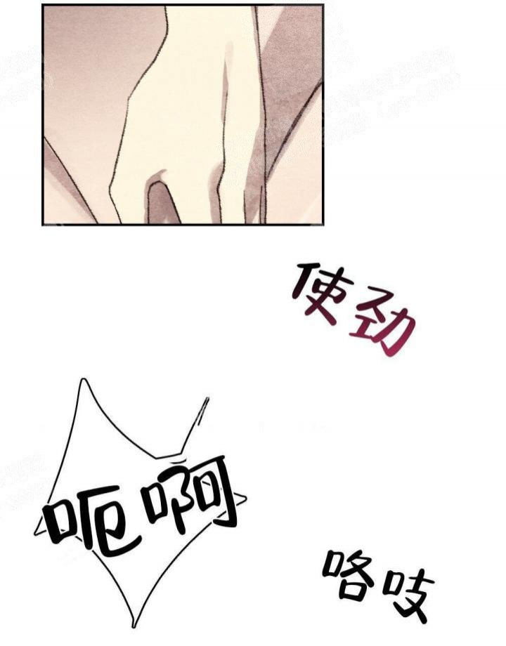 《月刊美少年》第14话 第31页