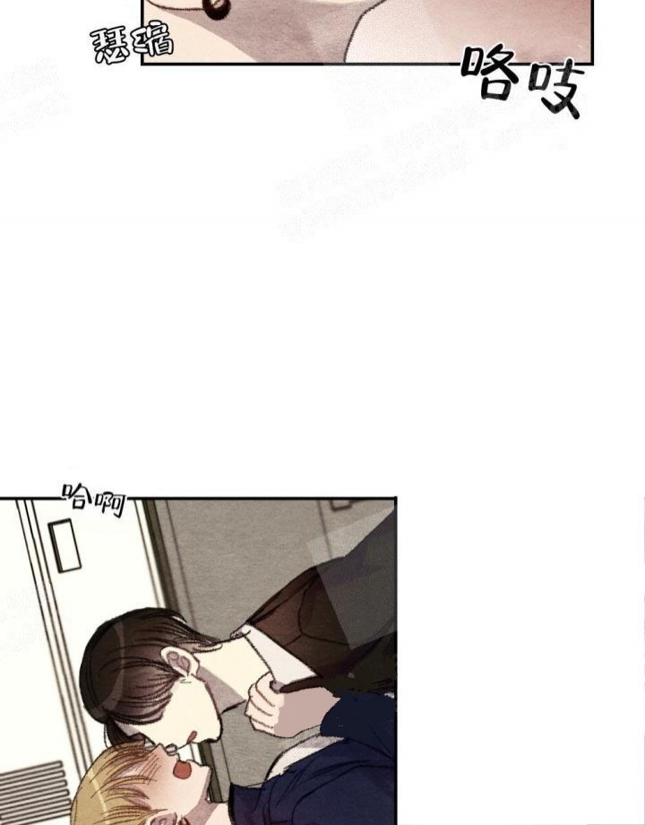 《月刊美少年》第14话 第33页