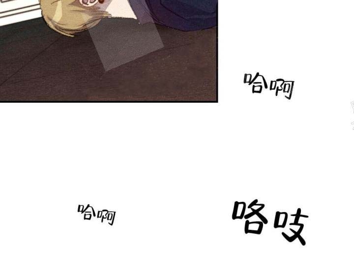 《月刊美少年》第14话 第34页