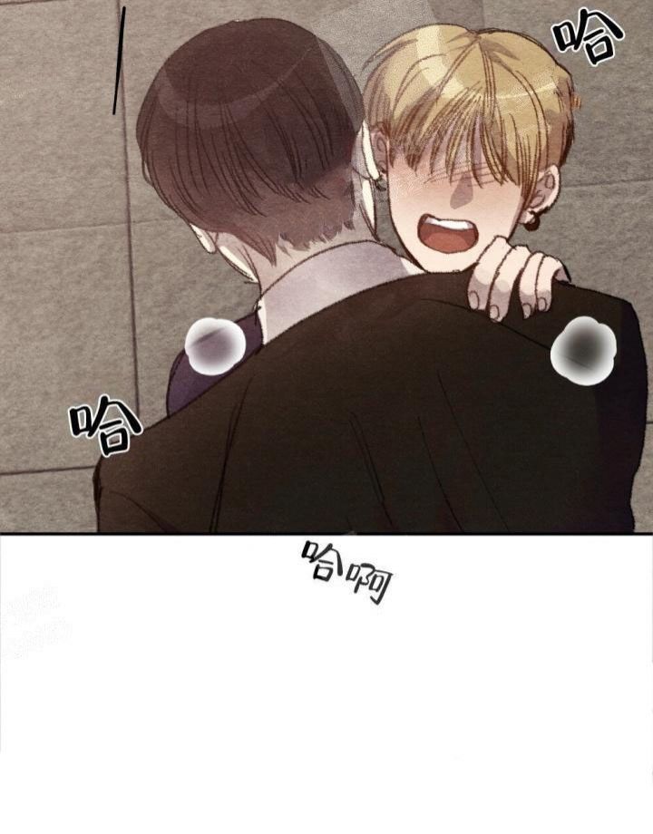 《月刊美少年》第14话 第37页
