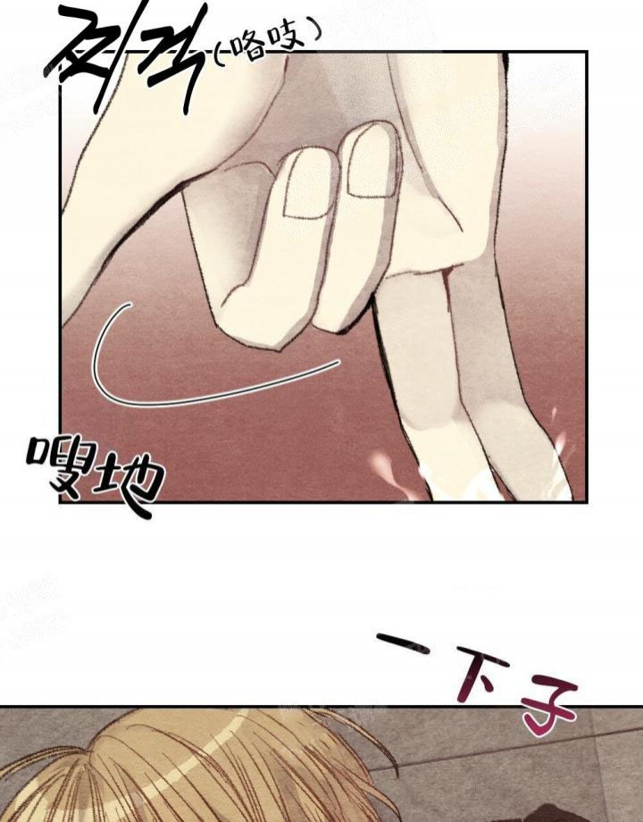 《月刊美少年》第14话 第39页