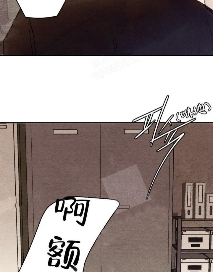 《月刊美少年》第14话 第41页