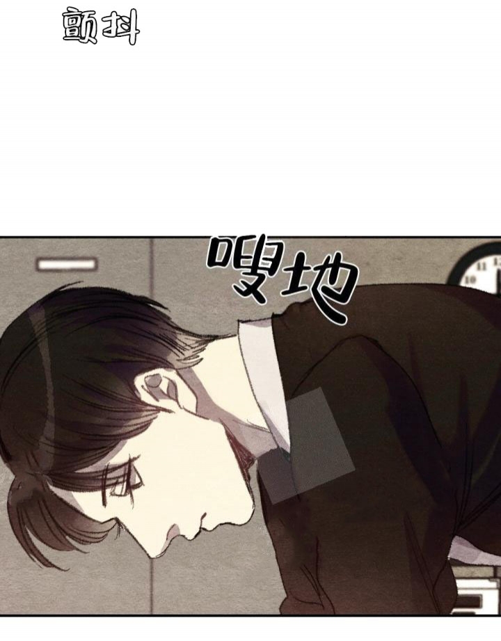 《月刊美少年》第14话 第43页