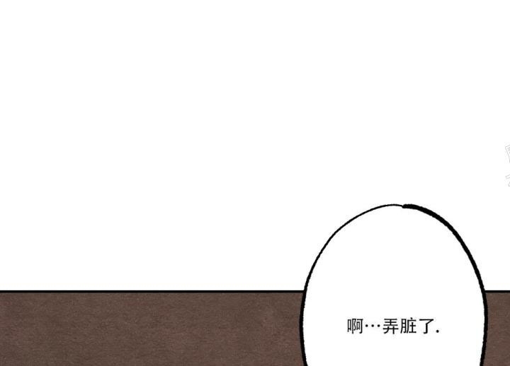 《月刊美少年》第14话 第44页