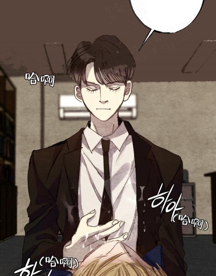 《月刊美少年》第14话 第45页