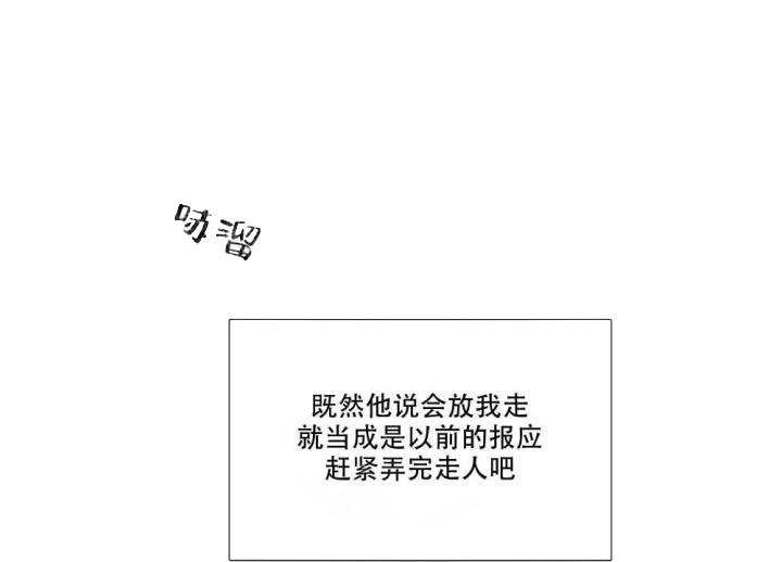 《月刊美少年》第14话 第7页