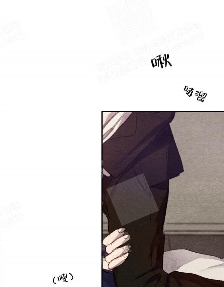 《月刊美少年》第14话 第8页