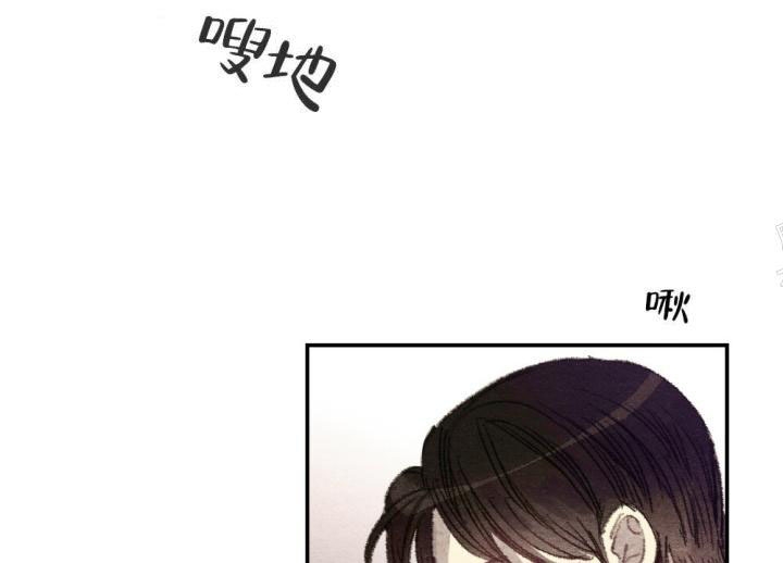 《月刊美少年》第14话 第9页