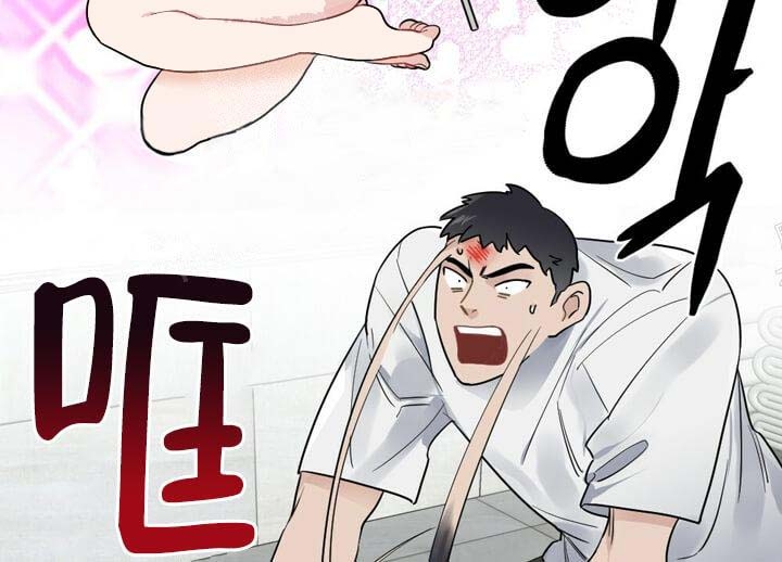 《月刊美少年》第19话 第12页