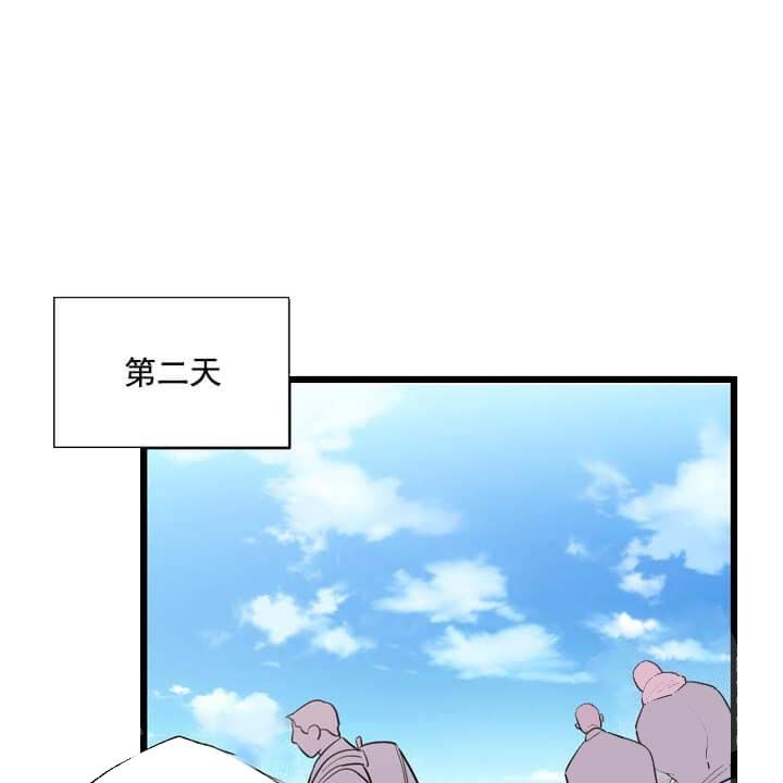 《月刊美少年》第19话 第17页