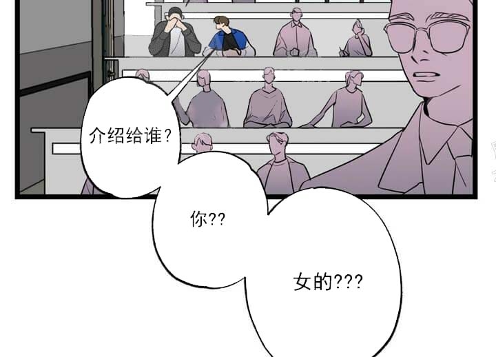 《月刊美少年》第19话 第23页