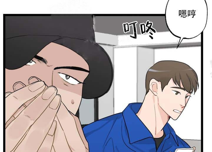 《月刊美少年》第19话 第29页