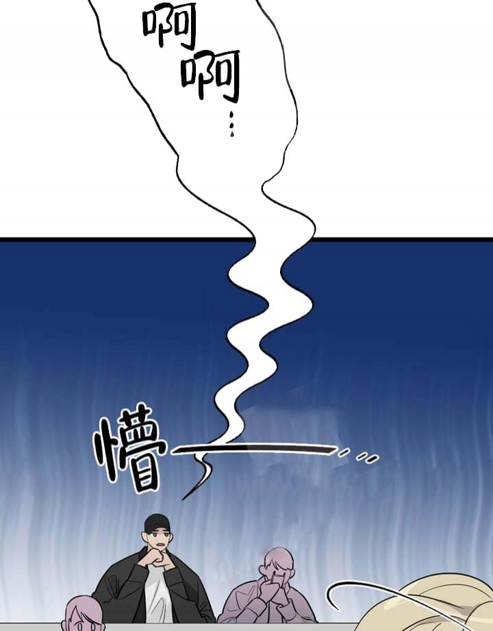 《月刊美少年》第19话 第32页