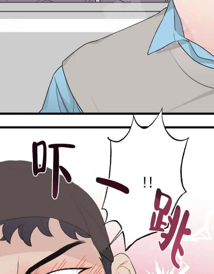 《月刊美少年》第19话 第34页