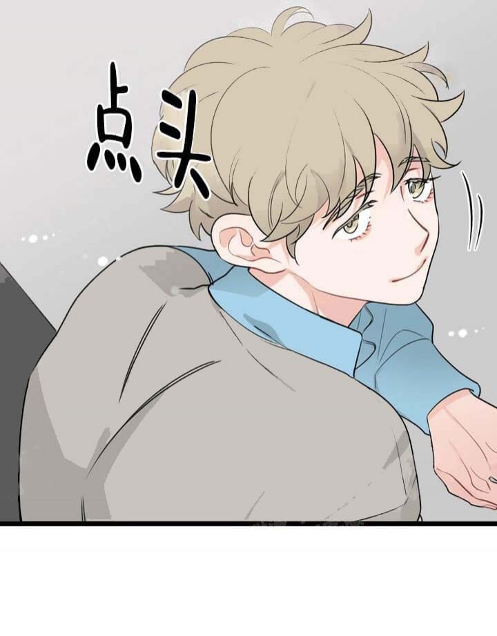 《月刊美少年》第19话 第36页