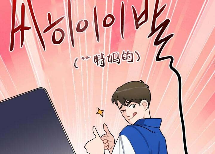 《月刊美少年》第19话 第47页