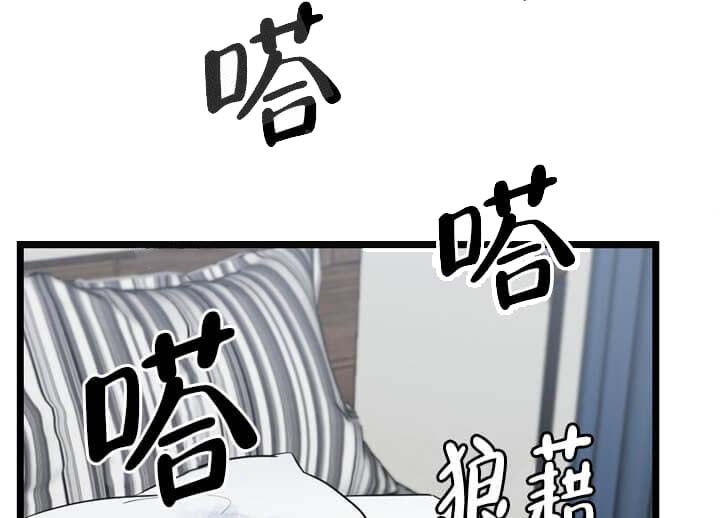 《月刊美少年》第19话 第4页