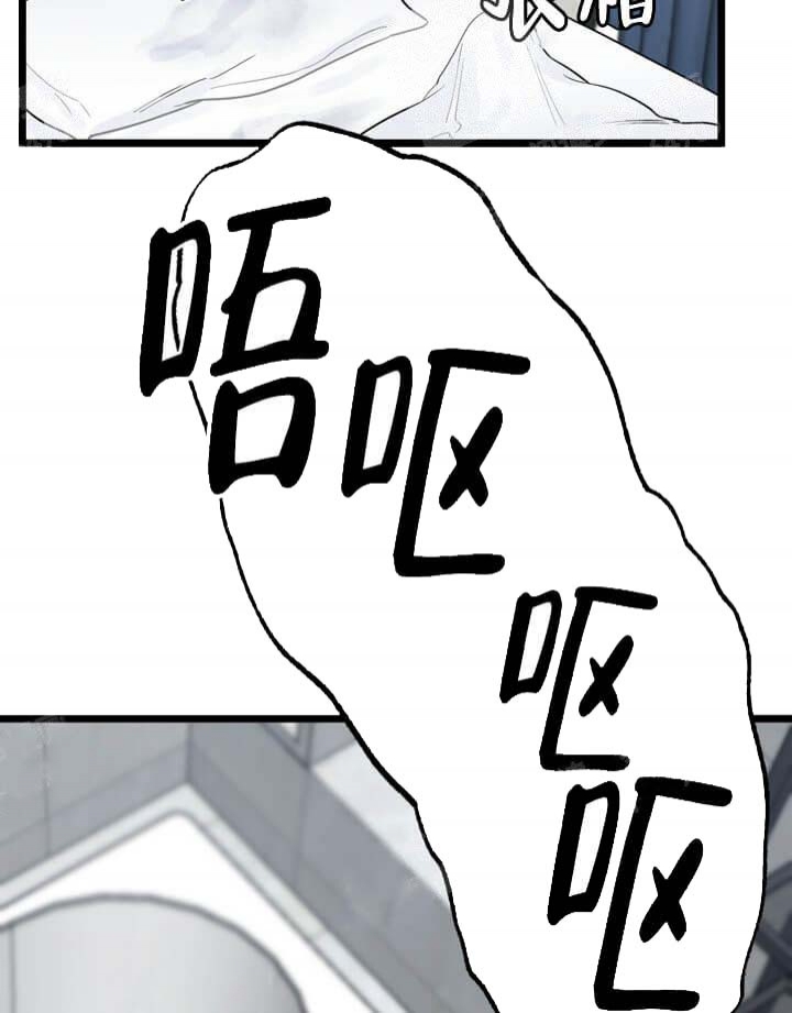 《月刊美少年》第19话 第5页