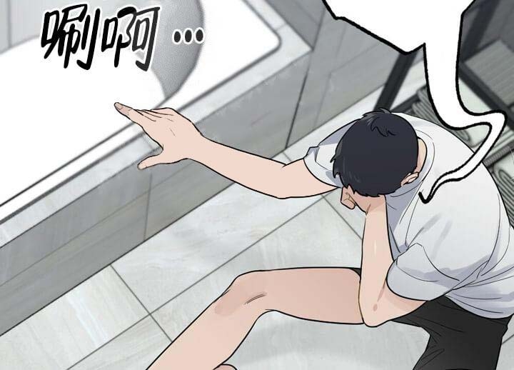 《月刊美少年》第19话 第6页