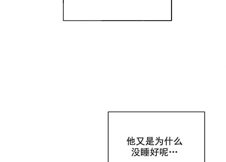 《月刊美少年》第18话 第11页