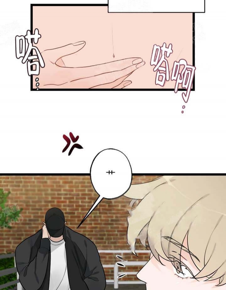 《月刊美少年》第18话 第12页