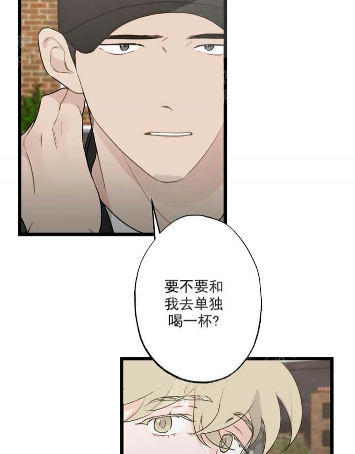《月刊美少年》第18话 第14页