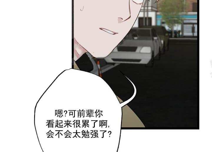 《月刊美少年》第18话 第15页