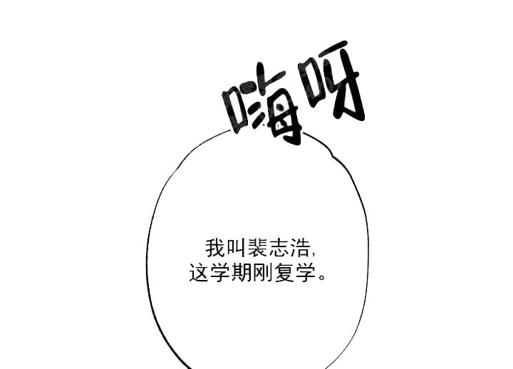 《月刊美少年》第18话 第1页